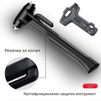 Автомобилен аварийно-спасителен чук с дълга дръжка и нож за рязане (Drops; Материал: ABS + въглеродна стомана; Тегло: 185 г)