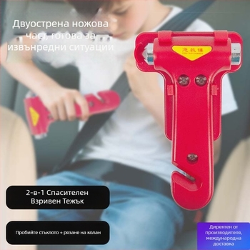 Автомобилен аварийен чук за счупване на прозорци, мултифункционален вътрешен инструмент за аварийни ситуации с рязане на колан — carfu, пластмаса/метал, 500 g