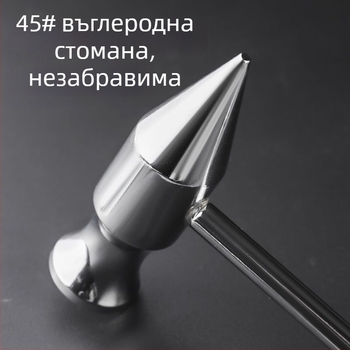 Автомобилен аварийен чук за счупване на прозорец и спасяване, въглеродна стомана, без персонализация