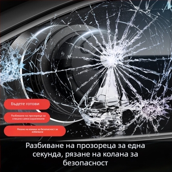 Спешен автомобилен чупач на прозореца и мини режещ инструмент, 2-в-1 алуминиев инструмент за бягство (Материал: алуминиева сплав + ABS; Тегло: 121 g)