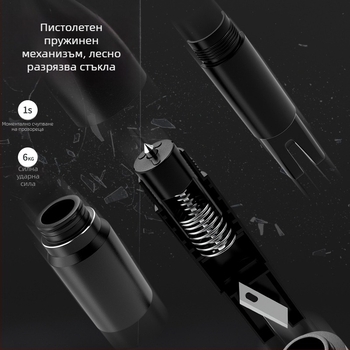 Спешен автомобилен чупач на прозореца и мини режещ инструмент, 2-в-1 алуминиев инструмент за бягство (Материал: алуминиева сплав + ABS; Тегло: 121 g)