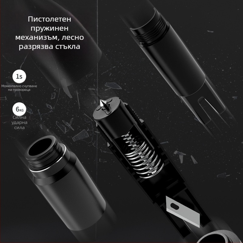 Спешен автомобилен чупач на прозореца и мини режещ инструмент, 2-в-1 алуминиев инструмент за бягство (Материал: алуминиева сплав + ABS; Тегло: 121 g)