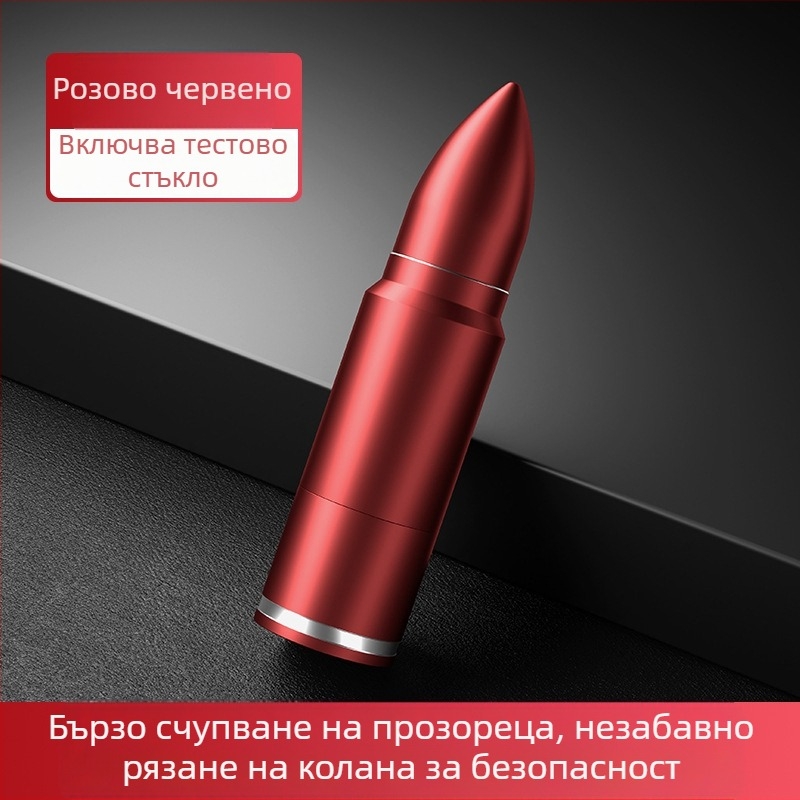 Спешен автомобилен чупач на прозореца и мини режещ инструмент, 2-в-1 алуминиев инструмент за бягство (Материал: алуминиева сплав + ABS; Тегло: 121 g)