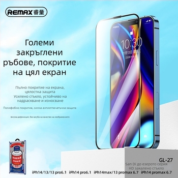 Remax фронтален закален стъклен протектор за iPhone 14 Pro Max – HD яснота, стъкло с алуминий и силиций