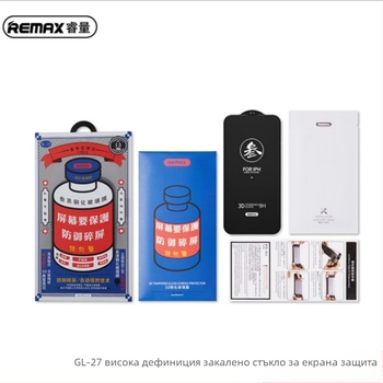 Remax фронтален закален стъклен протектор за iPhone 14 Pro Max – HD яснота, стъкло с алуминий и силиций
