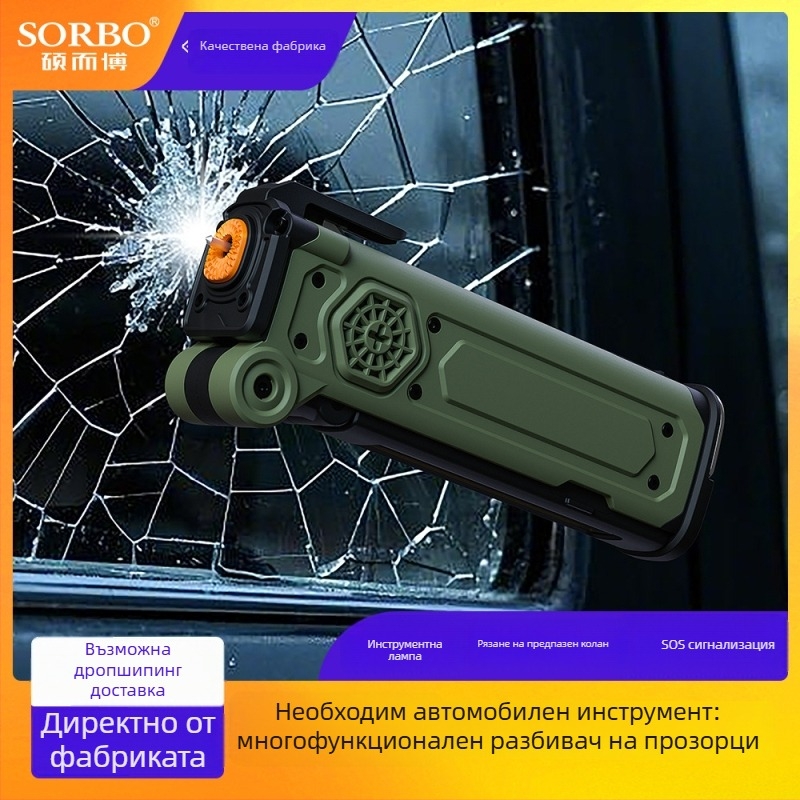 Автомобилен чук за аварийно счупване на стъкло с LED фенерче и аварийно осветление, магнитно закрепване, нож за срязване на колан, ABS
