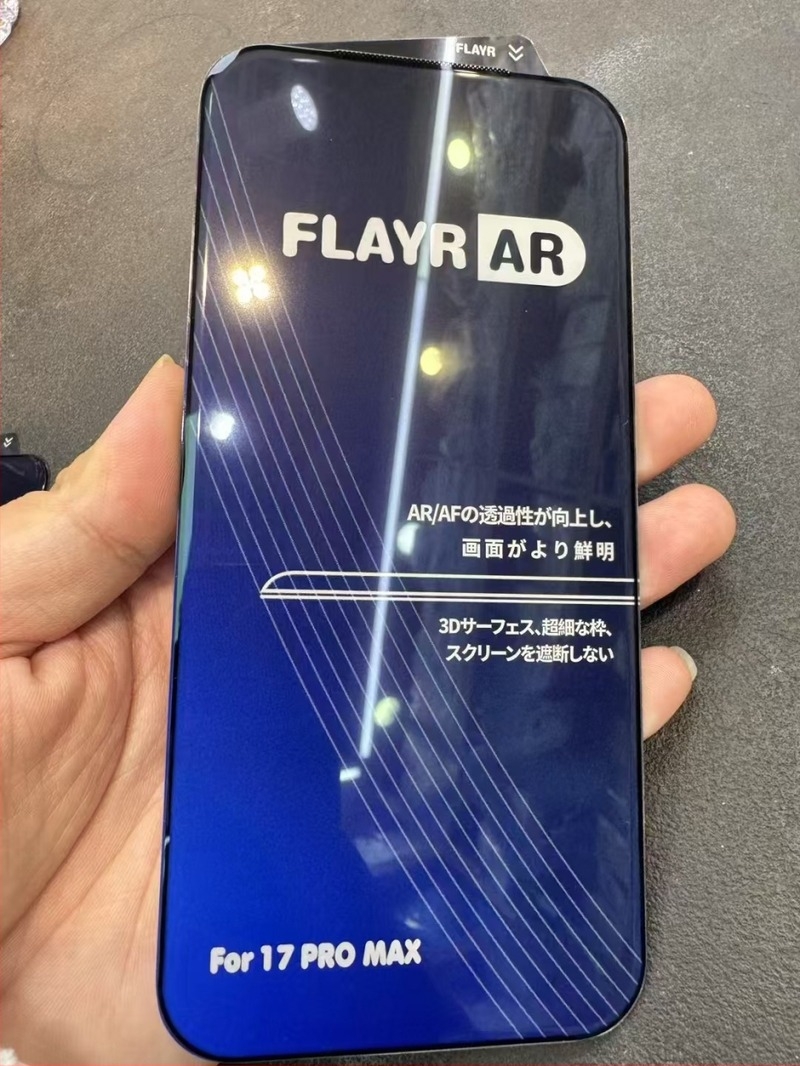 Nothing закалено стъкло протектор за предния екран на iPhone 14 Pro Max, антиотразяващ, антиотпечатъци