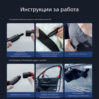 Автомобилен инструмент за безопасност и пробиване на стъкла за спешна евакуация — алуминиева сплав + ABS, лек 0,08 кг, персонализиране, поддържа частни марки