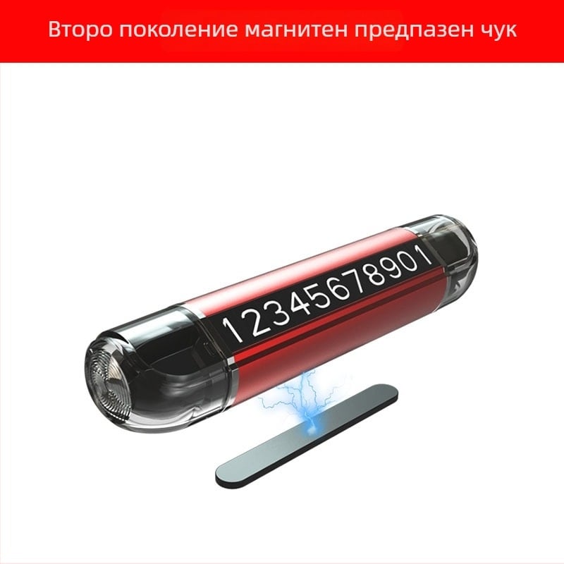 Mu travel 2-в-1 автомобилен аварийен чук с магнитна паркинг табела, алуминиева сплав, тегло 50 g