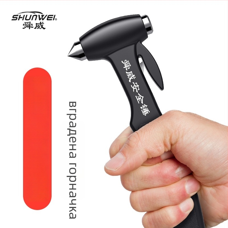 Shun Wei SD-3501 с поставка – многофункционален автомобилен спасителен чук: пробивач за стъкла, аварийно средство за бягство, ABS + стомано Rockwell 65, тегло 250 g