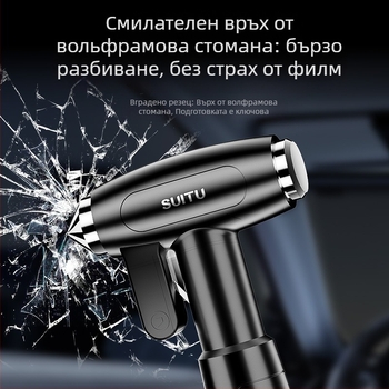 4-в-1 автомобилен аварийно-спасителен чук за интериора на колата: разбива стъклото и реже колан, тегло 245 г