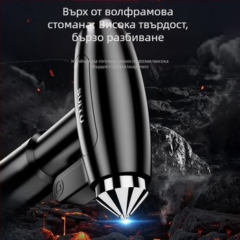 4-в-1 автомобилен аварийно-спасителен чук за интериора на колата: разбива стъклото и реже колан, тегло 245 г