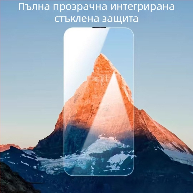 Протектор за предния екран от закалено стъкло за iPhone16 Pro Max — пълен екран, HD, анти отпечатъци, анти падане
