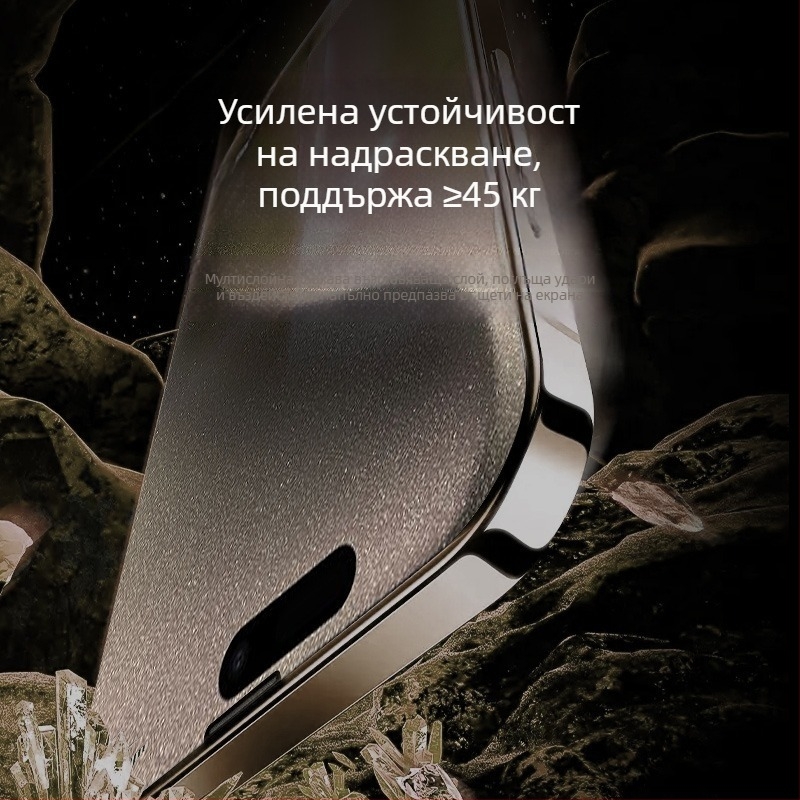 Протектор за предния екран от закалено стъкло за iPhone16 Pro Max — пълен екран, HD, анти отпечатъци, анти падане