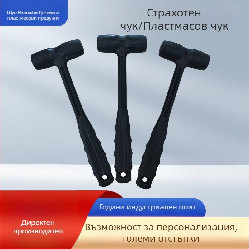 Преносим чук с кръгла глава за монтаж на мебели – пластмасова глава и дръжка, домашни подобрения, персонализирана обработка