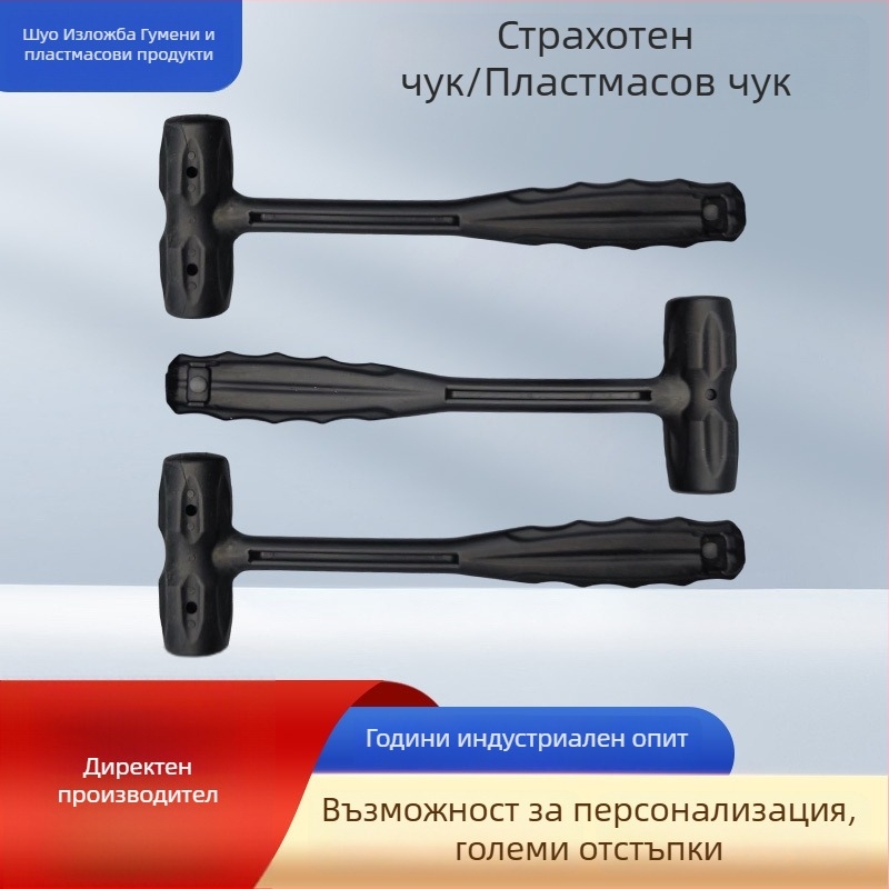 Преносим чук с кръгла глава за монтаж на мебели – пластмасова глава и дръжка, домашни подобрения, персонализирана обработка