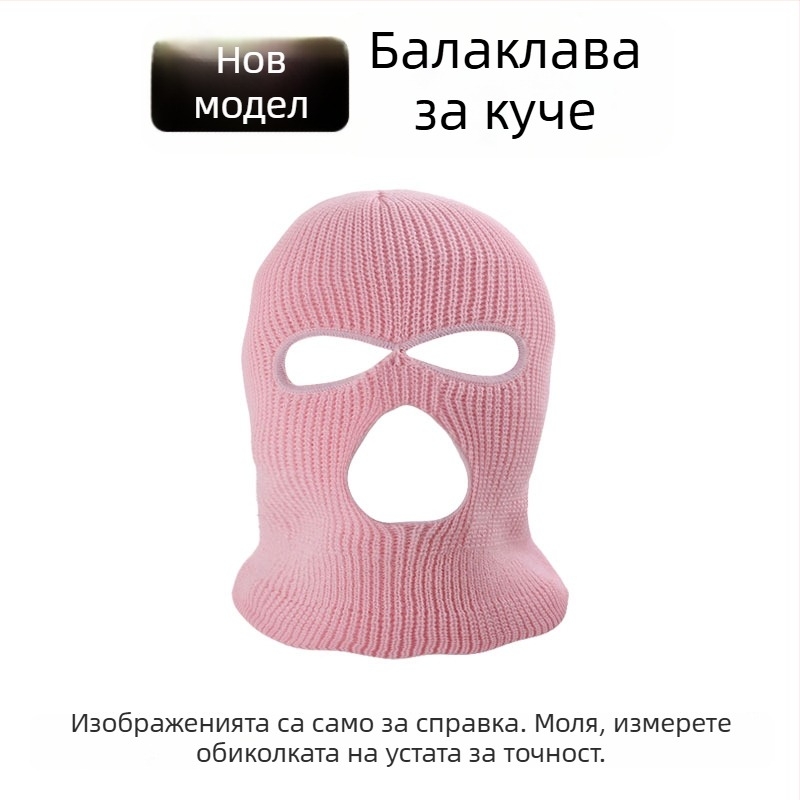 Кучешка качулка-маска с три отвора, розово-черна, за златен ретривър, зимна топлина и защита от вятър.