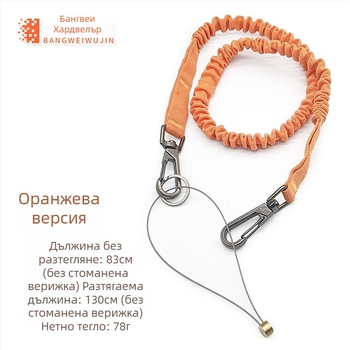 Безопасно въже за работа на височини – Bangwei, полиестер/стоманено жило, тип: въже за сигурност; характеристики: против падане, позициониране, телескопична еластичност