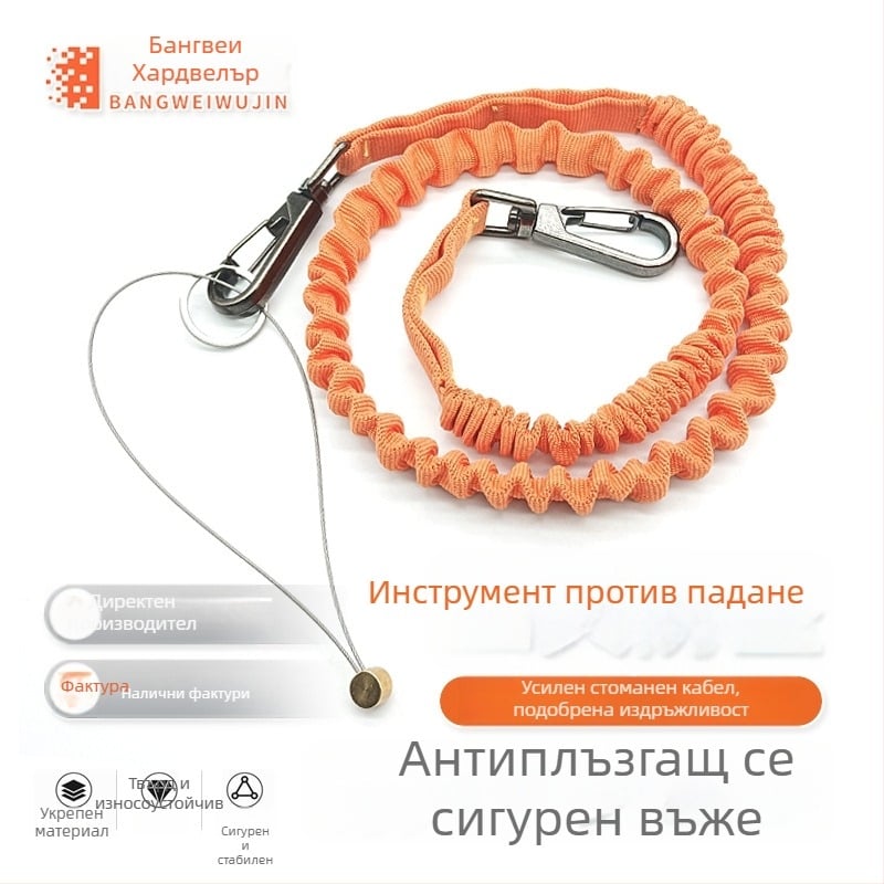 Безопасно въже за работа на височини – Bangwei, полиестер/стоманено жило, тип: въже за сигурност; характеристики: против падане, позициониране, телескопична еластичност