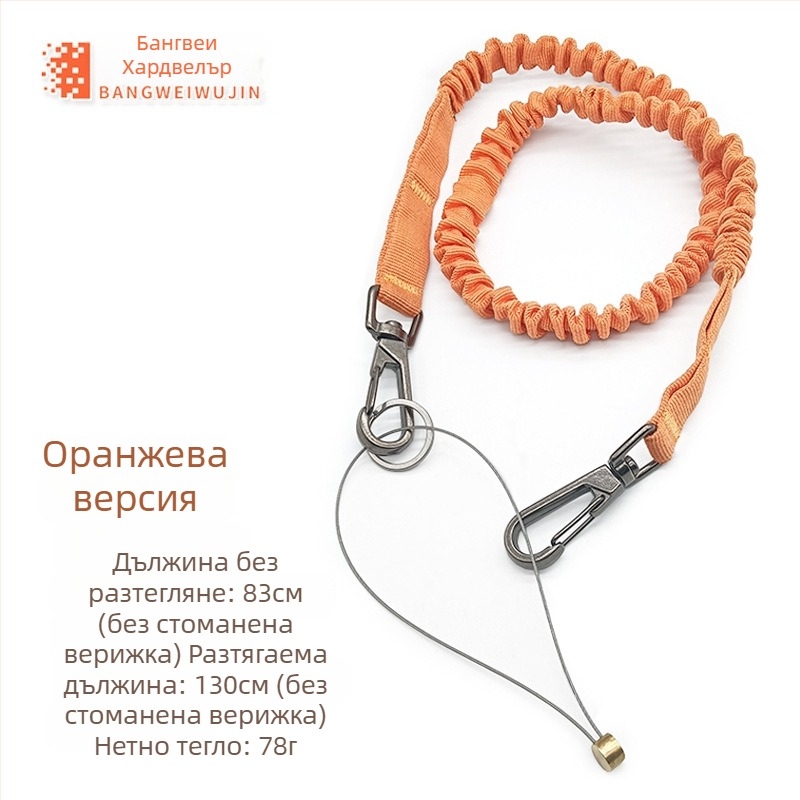 Безопасно въже за работа на височини – Bangwei, полиестер/стоманено жило, тип: въже за сигурност; характеристики: против падане, позициониране, телескопична еластичност