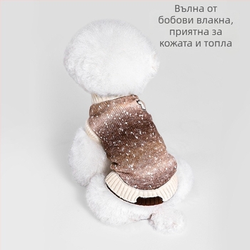 Hoopet кучешки пуловер – dot yarn материал, ежедневен стил, дрехи за домашни любимци, универсална кройка