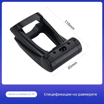 База за зареждане на електрическа самобръсначка, ABS, 220V, тип гнездо, сгъваема за директно зареждане, модел 001