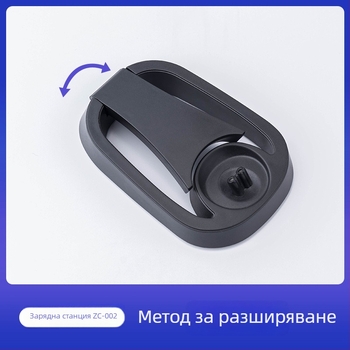 База за зареждане на електрическа самобръсначка, ABS, 220V, тип гнездо, сгъваема за директно зареждане, модел 001