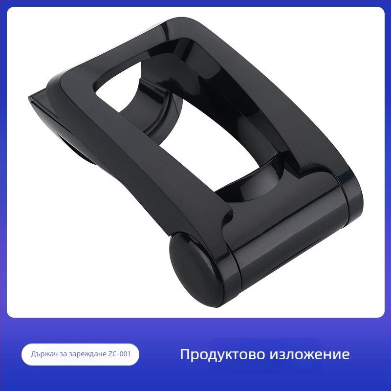 База за зареждане на електрическа самобръсначка, ABS, 220V, тип гнездо, сгъваема за директно зареждане, модел 001