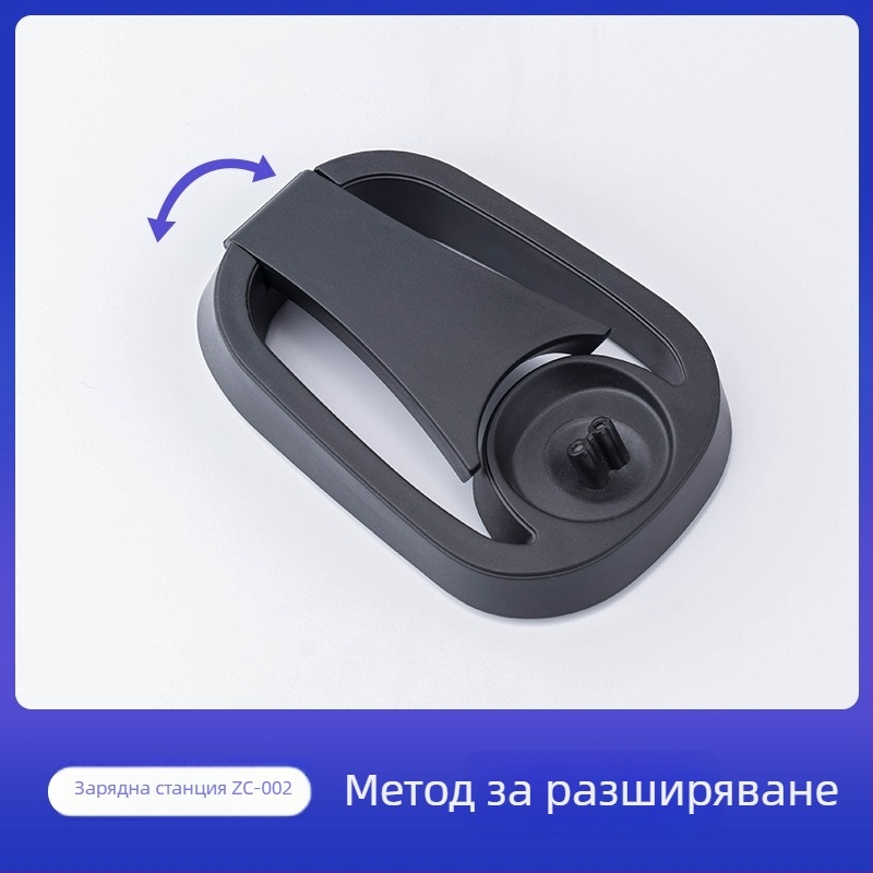 База за зареждане на електрическа самобръсначка, ABS, 220V, тип гнездо, сгъваема за директно зареждане, модел 001