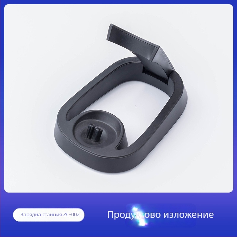 База за зареждане на електрическа самобръсначка, ABS, 220V, тип гнездо, сгъваема за директно зареждане, модел 001