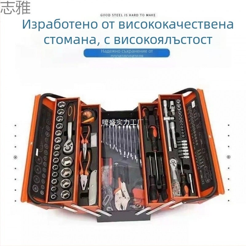 SHASHENG Комплект гнезеда и авто-ремонтни инструменти – пълен комплект в кутия за дома и автомобила от високоскоростна стомана
