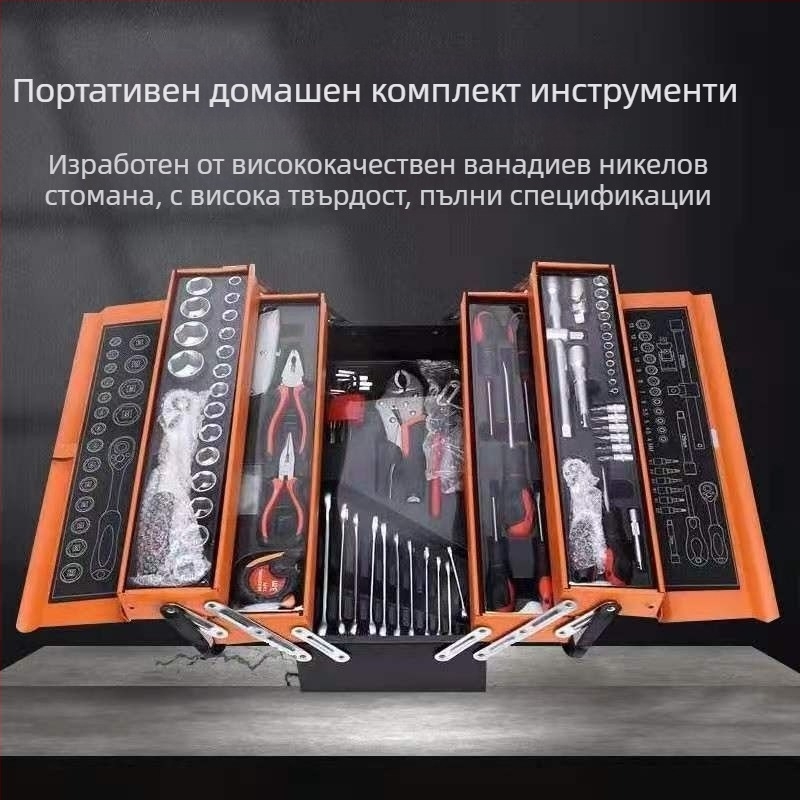 SHASHENG Комплект гнезеда и авто-ремонтни инструменти – пълен комплект в кутия за дома и автомобила от високоскоростна стомана
