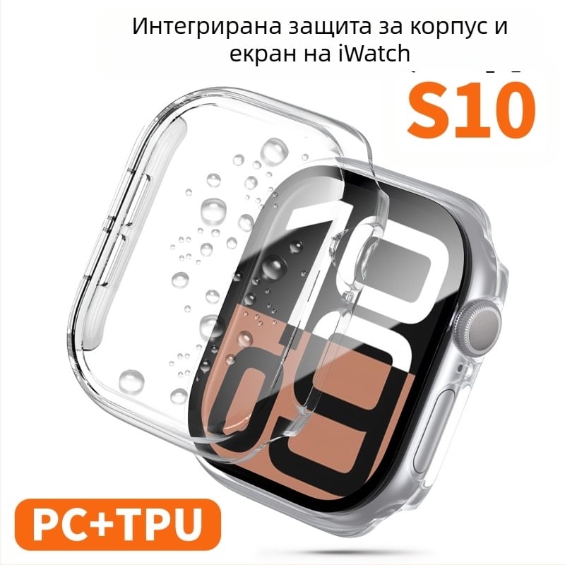 TPU+PC защитен калъф за Apple Watch Series 8/7 с интегриран протектор на екрана