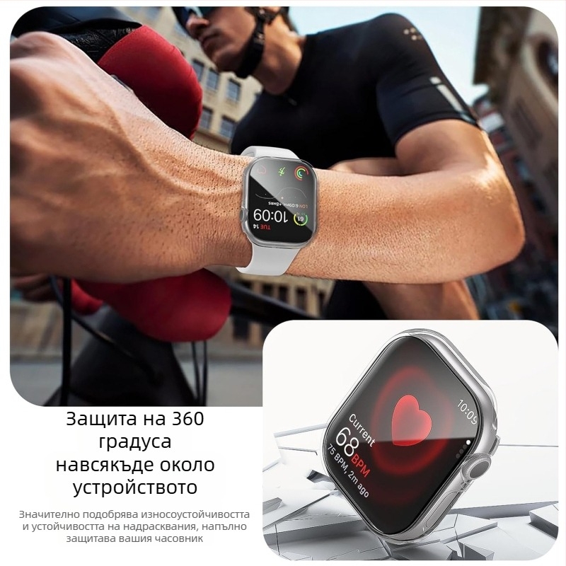 TPU+PC защитен калъф за Apple Watch Series 8/7 с интегриран протектор на екрана