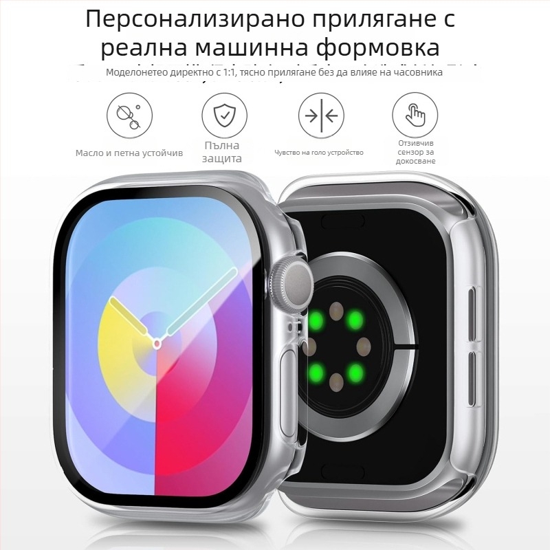 TPU+PC защитен калъф за Apple Watch Series 8/7 с интегриран протектор на екрана