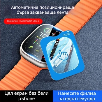 Huawei Watch5 протектор за екран от закалено стъкло – против надраскване, против падане и удари