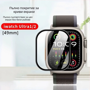 Huawei Watch5 протектор за екран от закалено стъкло – против надраскване, против падане и удари