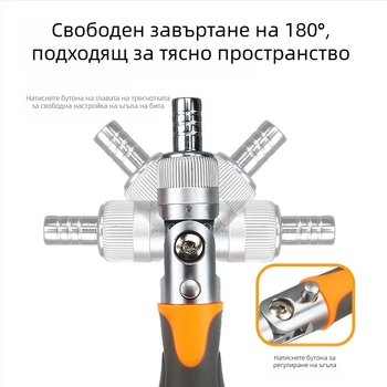 38‑в‑1 комплект въртяща се отвертка с трещотка, 180° функция, хром-ванадий стомана, 38 инструмента, за ремонт на мотоциклети и машини (Хром-ванадий стомана • 38 инструмента • 180° функция • за ремонт на мотоциклети и машини)