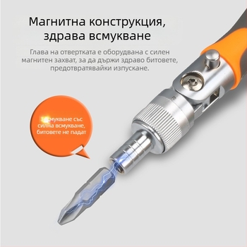 38‑в‑1 комплект въртяща се отвертка с трещотка, 180° функция, хром-ванадий стомана, 38 инструмента, за ремонт на мотоциклети и машини (Хром-ванадий стомана • 38 инструмента • 180° функция • за ремонт на мотоциклети и машини)