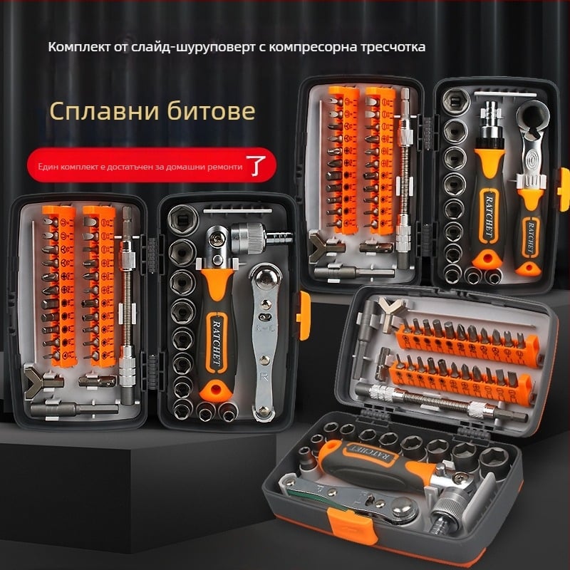 38‑в‑1 комплект въртяща се отвертка с трещотка, 180° функция, хром-ванадий стомана, 38 инструмента, за ремонт на мотоциклети и машини (Хром-ванадий стомана • 38 инструмента • 180° функция • за ремонт на мотоциклети и машини)