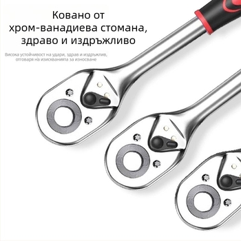 12-частов комплект автоинструменти със вложков гаечен ключ, въглеродна стомана, за поддръжка и ремонт на машини