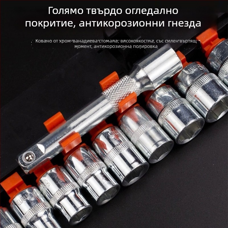 12-частов комплект автоинструменти със вложков гаечен ключ, въглеродна стомана, за поддръжка и ремонт на машини