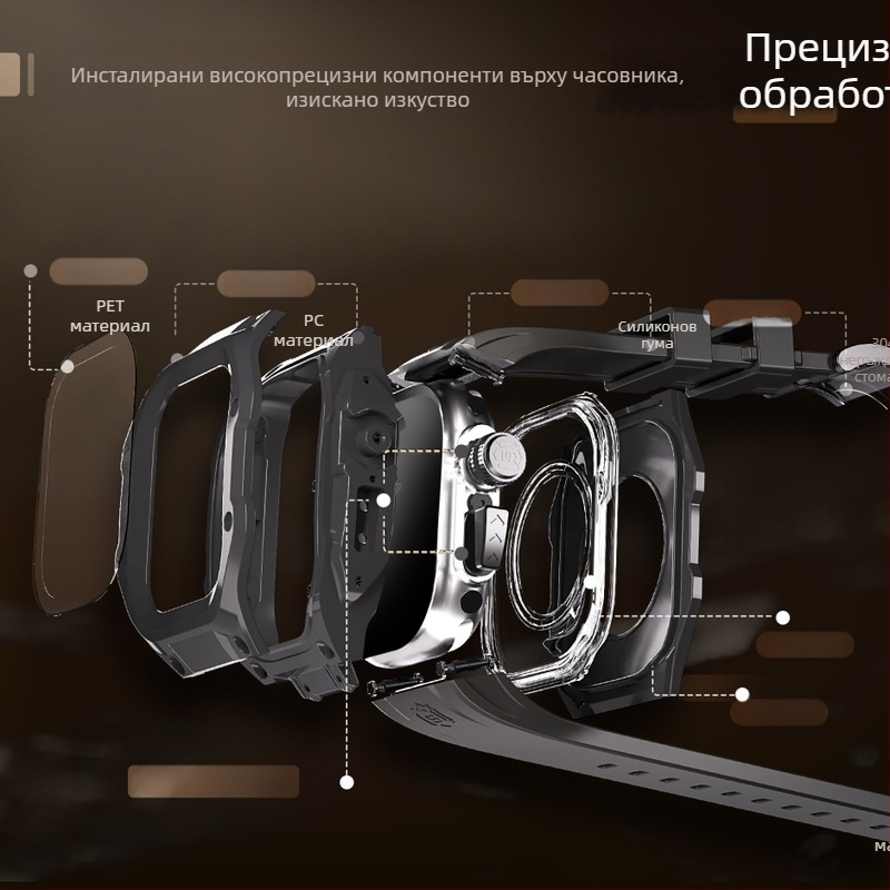 Защитен кейс за Apple Watch Ultra 2 за спорт и открито — TPU+PC корпус; съвместим с Watch4; включва: рамка за часовник, каишка, чанта за алкохол и ръководство; лицензиран частен бранд