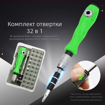Zhuo Rui 32-в-1 магнитен комплект отвертки – въглеродна стомана, без изолация, многофункционален инструмент за разглобяване на мобилни телефони, компютри и лаптопи