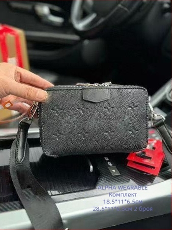 Мъжка кръстосана чанта за рамо - PVC, без подплата, за 8-инчов лаптоп, модел с буквен принт, с кутия
