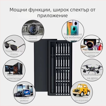 25-в-1 многофункционален магнитен комплект отвертки за телефони, лаптопи и таблети, въглеродна стомана