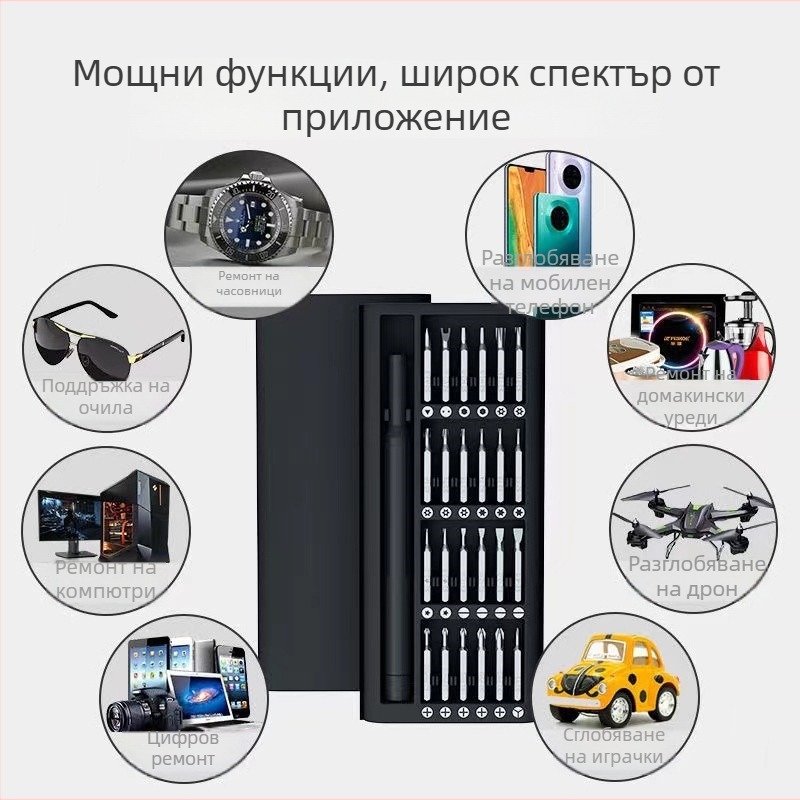 25-в-1 многофункционален магнитен комплект отвертки за телефони, лаптопи и таблети, въглеродна стомана