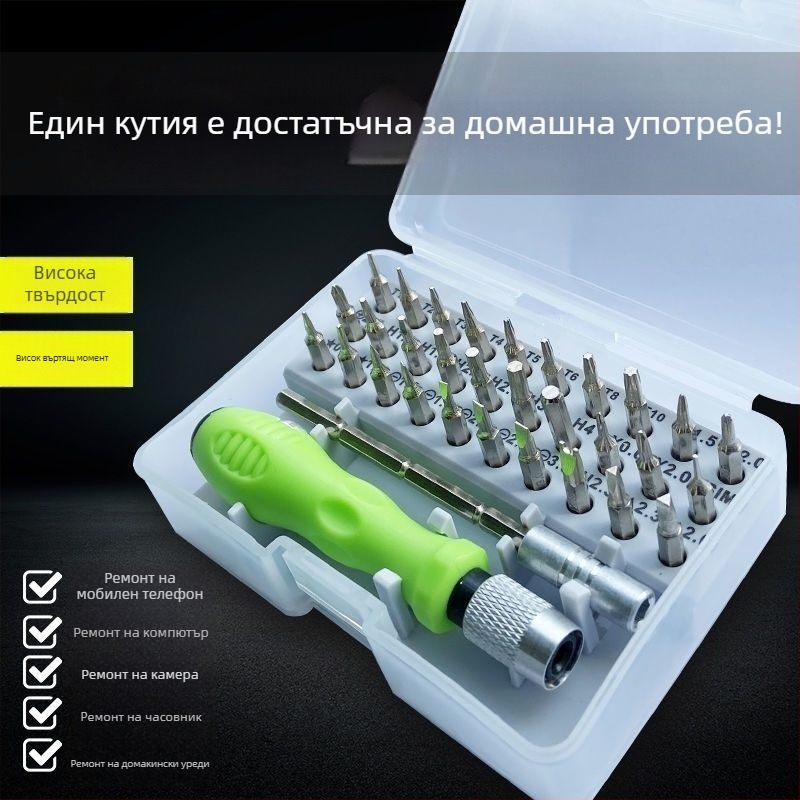 25-в-1 многофункционален магнитен комплект отвертки за телефони, лаптопи и таблети, въглеродна стомана