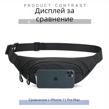 Мъжка водоустойчива кроссбоди чанта — мултифункционална PVC чанта за телефон и портфейл, урбан стил, пролет 2025