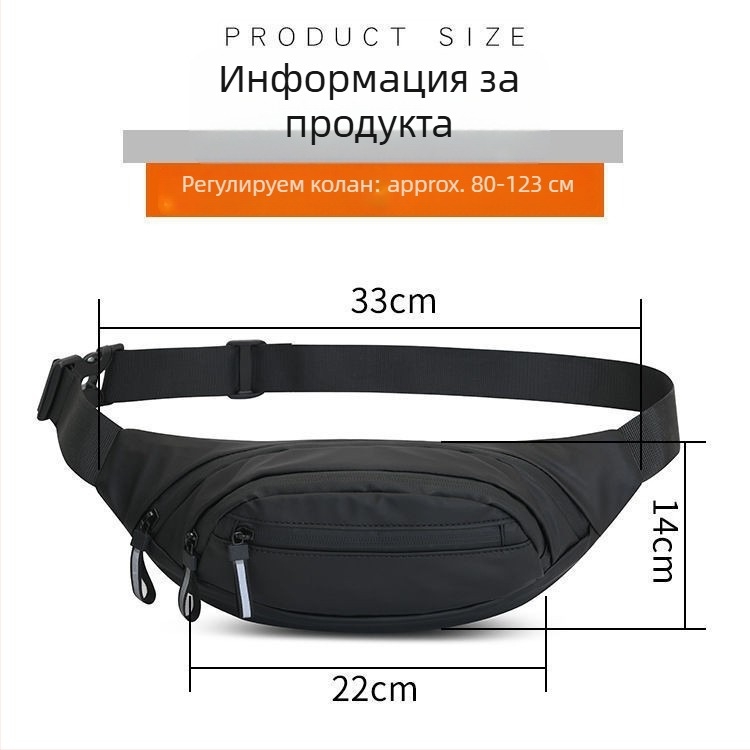 Мъжка водоустойчива кроссбоди чанта — мултифункционална PVC чанта за телефон и портфейл, урбан стил, пролет 2025